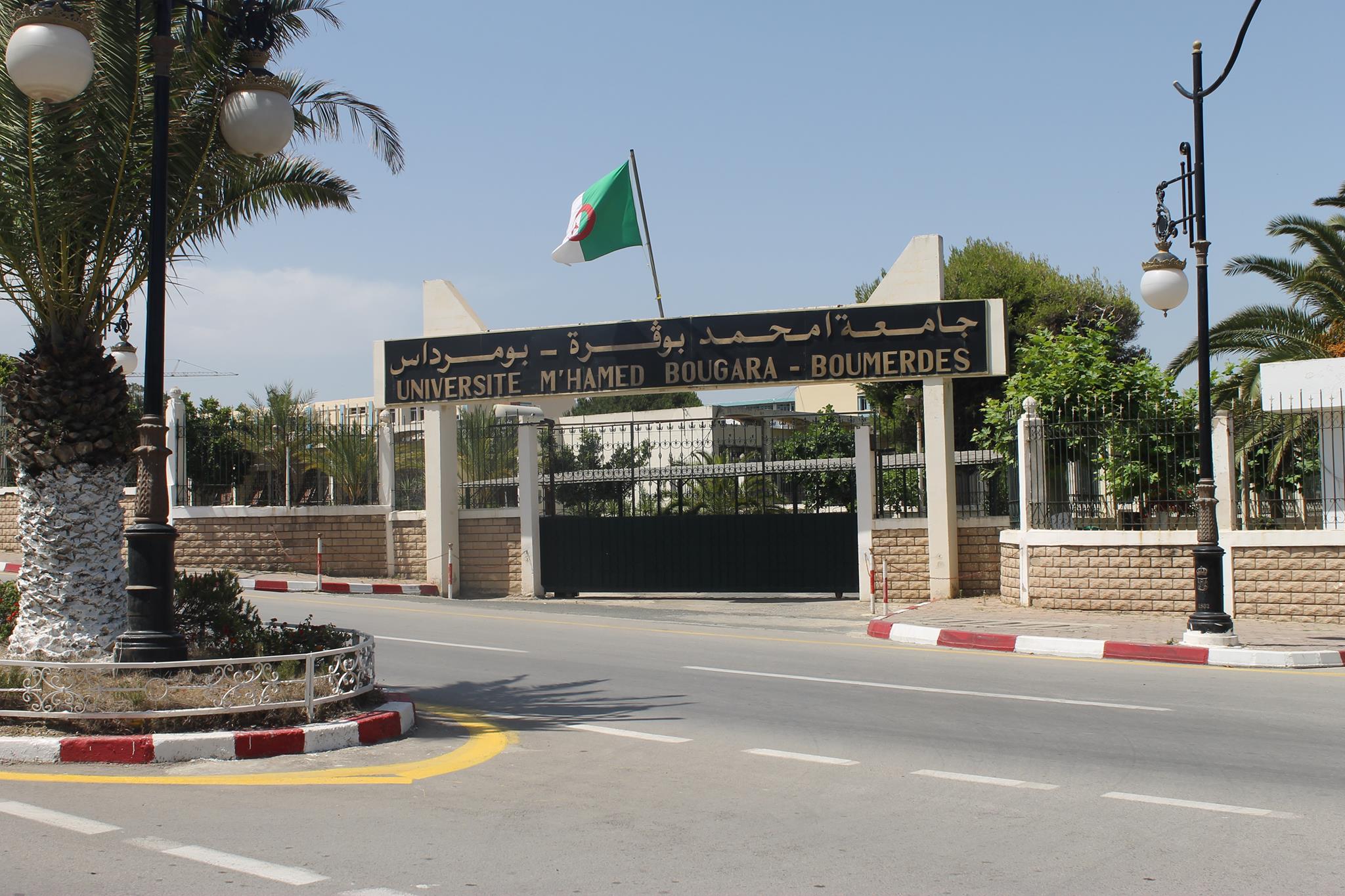University Campus