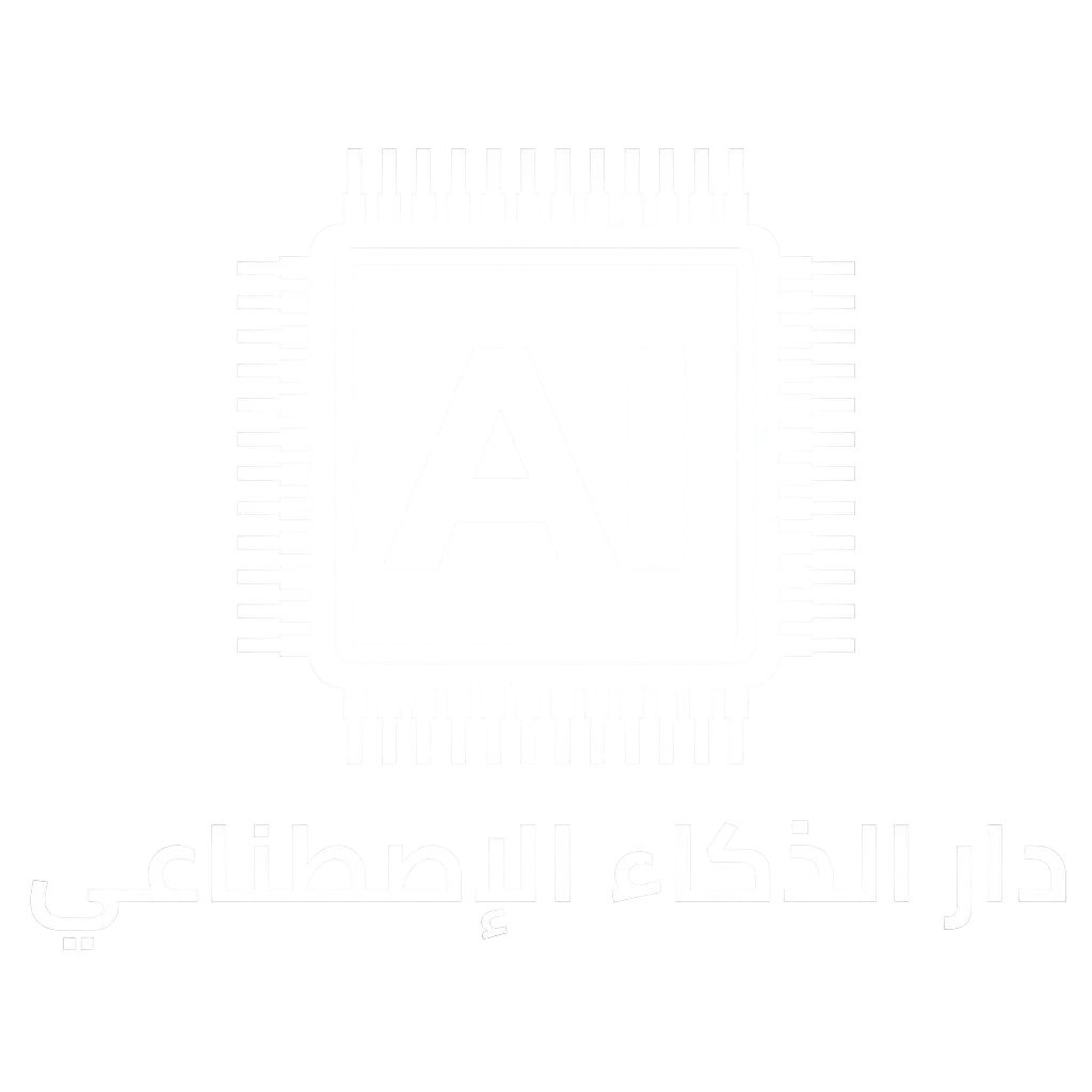Maison IA